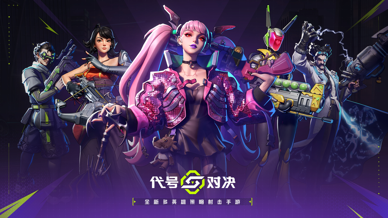 朝夕光年确认参展2026 ChinaJoy BTOC互动娱乐馆,携多款重磅产品再度强势亮相! https://cms3.chinajoy.net/157/upload/resources/image/102864.png?token=Bearer eyJhbGciOiJIUzUxMiJ9.eyJpc3MiOiJlY2hpc2FuIiwic3ViIjoie1wiY2xpZW50XCI6XCJXRUJcIixcInR5cGVcIjpcIlVTRVJcIixcIm5hbWVcIjpcInVzZXIyX2FwaVwiLFwic2lnbmF0dXJlXCI6bnVsbCxcImV4cGlyZXNfaW5cIjoxODAwMDAwMH0iLCJpYXQiOjE3ODM5MzYyODIsImV4cCI6MTc4Mzk1NDI4Mn0.iMfmFiOayBnUJjVWRv6YP9-h79shjgGbtXglcYKEuOmxtnw3weVjmDpIQ5XndQyDWcpENS1qkhlIBD66gBmFbg